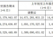 隆基李振國：5年400GW 光伏“3個(gè)不用擔(dān)心”