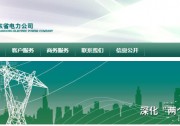 剛剛 | 444.78MW再創(chuàng)新高 山東10月納入補(bǔ)貼的戶用數(shù)據(jù)出爐！