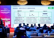 衛(wèi)冕！古瑞瓦特蟬聯(lián)分布式光伏逆變器品牌十強(qiáng)榜首！