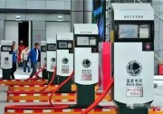 好消息，國(guó)家電網(wǎng)公布2020年電動(dòng)汽車(chē)充電樁全國(guó)覆蓋