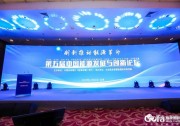 引領(lǐng)行業(yè)技術(shù)創(chuàng)新，晶澳榮膺“2019年度光伏技術(shù)領(lǐng)跑企業(yè)”