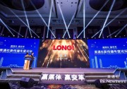 隆基榮膺美通社“2019年度品牌傳播獎(jiǎng)”，彰顯全球品牌影響力