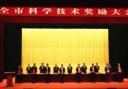 開年重磅丨古瑞瓦特獲2019年度深圳市科技進步獎