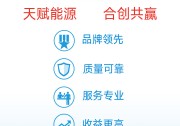 2020年戶用光伏怎么干？行業(yè)“最牛”傳遞這些信號(hào)