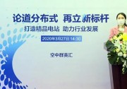 十年經(jīng)典重塑丨最新一代戶用先鋒機(jī)MOD 10-15KTL3-X全球首發(fā)！