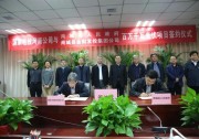5年1GW，國家電投擬在河南商城投建光伏復(fù)合項目
