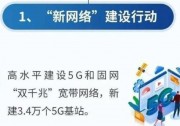 3.4萬個5G基站 10萬個充電樁！上海版“新基建”又出大招