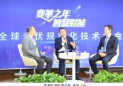 十五年崢嶸歲月，晶澳科技再展宏圖