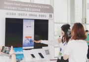 人！人！人！愛士惟燃爆山東展開場秀