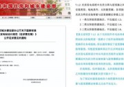 超高功率逆變器，應(yīng)運(yùn)而生