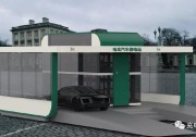3分鐘換電、免建充電樁 車電分離能否解決新能源車"里程焦慮"?