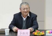 隆基創(chuàng)始人李振國：光伏開啟“一毛錢一度電”時代
