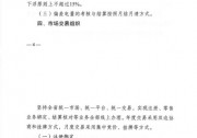 利好光伏！江蘇發(fā)布最新電力市場交易通知