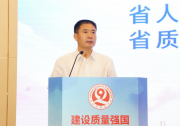 隆基積極響應(yīng)質(zhì)量強(qiáng)省戰(zhàn)略，促進(jìn)陜西經(jīng)濟(jì)高質(zhì)量發(fā)展