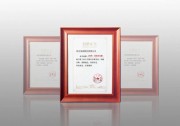捐贈(zèng)500萬(wàn)元！陽(yáng)光電源支持合肥工業(yè)大學(xué)教育事業(yè)