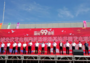 為何這家逆變器廠家在白城領(lǐng)跑者中 獨領(lǐng)風(fēng)騷？