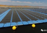 晶澳科技為多國首座漂浮式光伏電站供應(yīng)組件