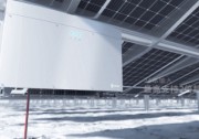 250kW大電流組串式逆變器︱高效巨匠，為“大”時(shí)代而來(lái)！