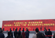 東方日升滁州5GW高效電池及光伏組件項(xiàng)目正式開工