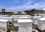 上能電氣助力廣東平海電廠30MW/15MWh儲能調(diào)頻項目并網(wǎng)驗收