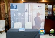 踔厲奮發(fā)|愛士惟聚力河北戶用光伏市場