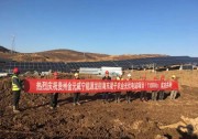 助力威寧百萬(wàn)千瓦新能源基地建設(shè) | 華鼎160MW支架供應(yīng)項(xiàng)目并網(wǎng)發(fā)電