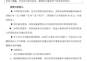 80億！隆基再擴15GW單晶電池，技術(shù)類型未知