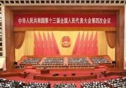 最新政府工作報(bào)告出爐！李克強(qiáng)：制定碳排放達(dá)峰行動(dòng)方案，大力發(fā)展新能源！