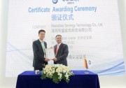 盛能杰光伏逆變器榮獲南德TüV SüD Mark權(quán)威認證
