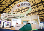 遠鵬集團光伏組件新品發(fā)布暨啟動零碳城市合伙人計劃亮相SNEC光伏大會暨(上海)展覽會