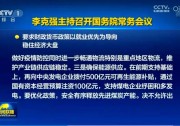 重磅！首批500億光伏、風電等補貼資金發(fā)放！