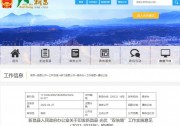 浙江新昌：大力推進工商業(yè)建筑屋頂光伏，全縣現(xiàn)有黨政機關、事業(yè)單位等公共建筑屋頂實現(xiàn)100%安裝