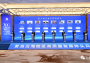 總投資約30億！昱輝光能2GW TOPCon電池+5GW組件落戶鹽城