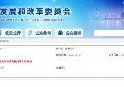 江蘇：鼓勵用電企業(yè)開展分布式光伏發(fā)電建設(shè)，積極推進分布式光伏與儲能等融合發(fā)展