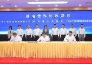 投資120億！廣東陽西擬建2GW/5GWh綠色儲能電站