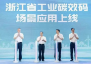 新能源云服務“雙碳”，共建綠色美好未來——全國節(jié)能宣傳周 · 全國低碳日
