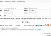 浙江諸暨：分布式光伏需配不低于10%儲能！