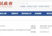 山西：做好五大風(fēng)光基地規(guī)劃布局，確保今年投運(yùn)10GW以上