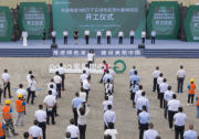 4GW！新疆“源網(wǎng)荷儲”、“光熱儲能+光伏”一體化示范項(xiàng)目開工