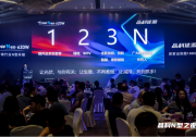 重磅發(fā)布 ：“1+2+3+N”, 晶科分布式全場景全案戰(zhàn)略公布