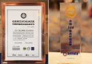 通威品牌價值1610.58億元！蟬聯(lián)全球水產和光伏兩大行業(yè)第一
