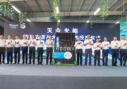 天合智造！內(nèi)蒙古首塊高效光伏組件下線，共推雙碳目標實現(xiàn)