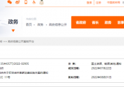 2030年風(fēng)光裝機(jī)達(dá)60GW！吉林省碳達(dá)峰實(shí)施方案印發(fā)！