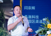晶澳科技：高效組件為分布式系統(tǒng)保駕護航