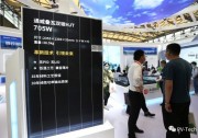 通威組件發(fā)力！預(yù)中標(biāo)華潤3GW 集采大單！