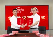賦能工業(yè)領(lǐng)域碳達(dá)峰 | 中信博BIPV斬獲咸寧30MW舊廠屋頂改造項目