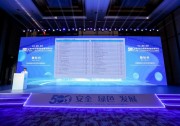 愛(ài)士惟影響力凸顯 強(qiáng)勢(shì)上榜“2022全球新能源企業(yè)500強(qiáng)排行榜”