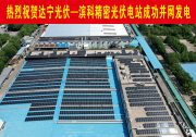 2022潤(rùn)馬說(shuō) | 從4個(gè)維度看分布式光伏市場(chǎng)的未來(lái)發(fā)展趨勢(shì)