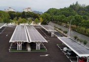 光儲充一體化停車場，實現(xiàn)零碳出行新風尚