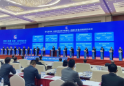 華能與烏什縣簽約700MW光儲一體化示范項目